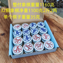 Ceramic chess Jingdezhen blue and white porcelain with red underglaze resistant to falling and wear-resistant gift for elders
