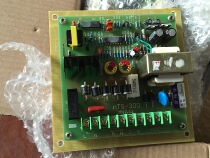 HTS_300 Tape slitting machine Small rewinding machine DC speed control board accessories rewinding machine