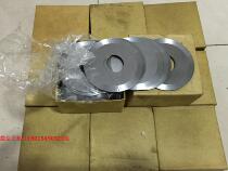 Tape machine blade Paper tube machine small round knife