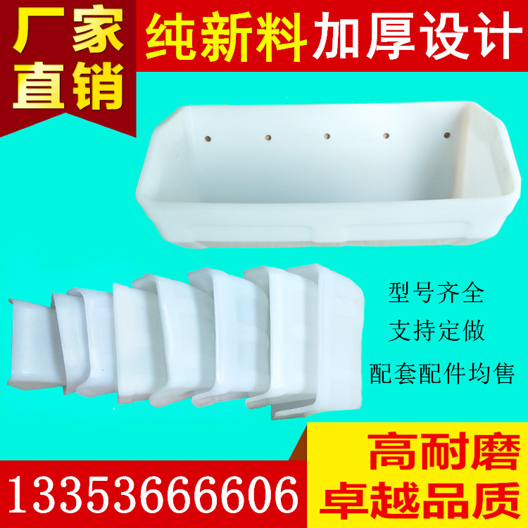 New elevator matching bucket special screw plastic bucket SB1812 digging spoon DQ1812 polymer wear-resistant bucket