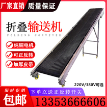 custom 220V small folding conveyor sand cement fertilizer loading and unloading conveyor belt stair loading belt conveyor