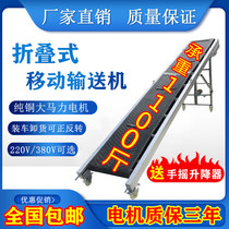 Custom conveyor belt small conveyor sidewall climbing conveyor belt cement loading assembly line stairs loading belt