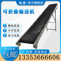 Custom-made light conveyor stairs cargo conveyor belt cement fertilizer loading transmission belt conveyor small conveyor