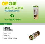 Батарея, люстра, маленький пульт, 23A, 12v, 23A, анти-кража