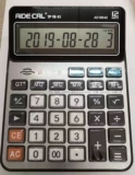 Yideli AD6680 Voice Office Financial Calculator Finance Pression Multifunction Multifunction Light с ключом выключения