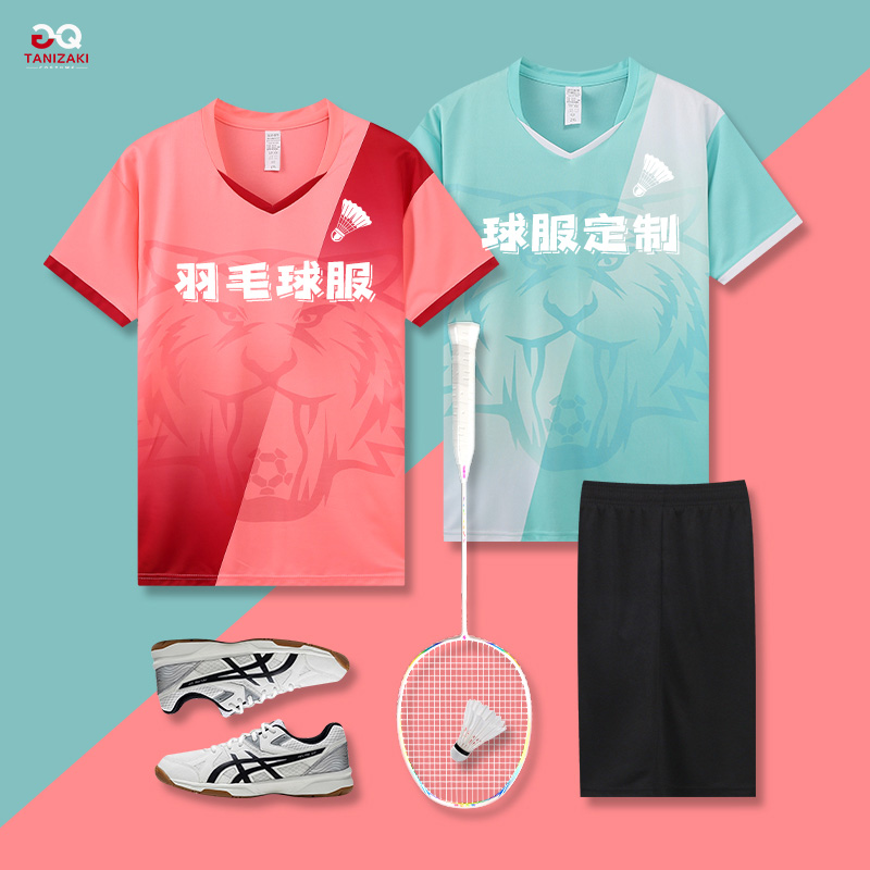 Quick-drying badminton uniform suit customized men's and women's summer volleyball table tennis adult and children competition training team uniforms
