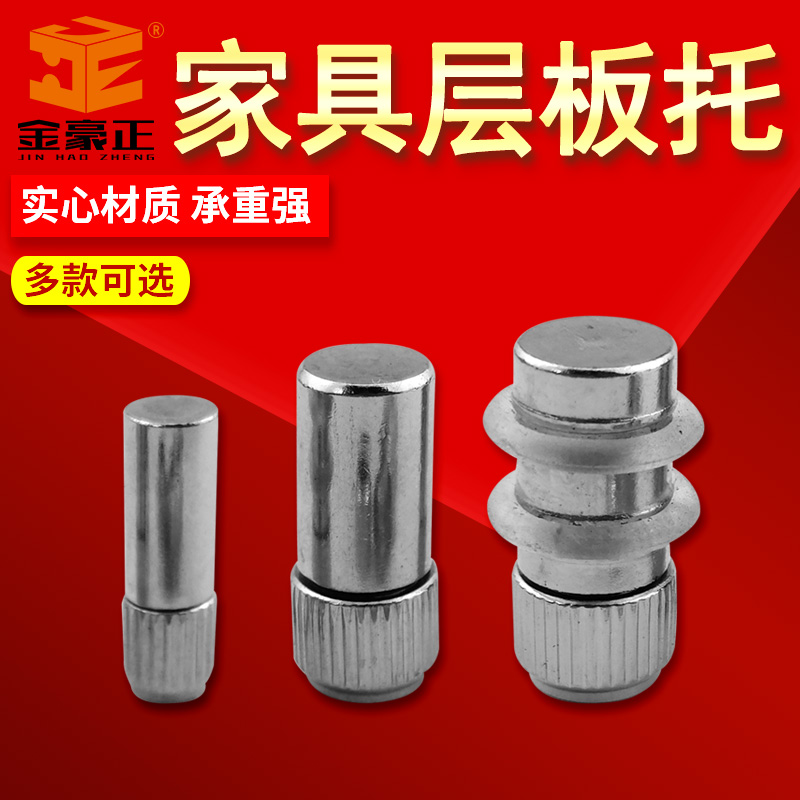 Home Innate Cabinet Rubber Ring Laminate Care Separator Nail Glass Partition Care Integral Cabinet Laminate Nail Wood Board Adjustable Active Board Tug