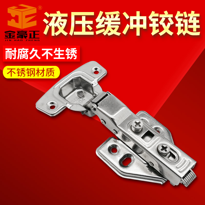 Beiqi hydraulic hinge hydraulic door hinge hydraulic tobacco bucket hinged cabinet door buffer dumper hinge plane damping hinge