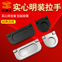 Free-slotted flat fit small handle wardrobe black hand pull-out cabinet drawer pull handle modern minimalist Concealed Handle