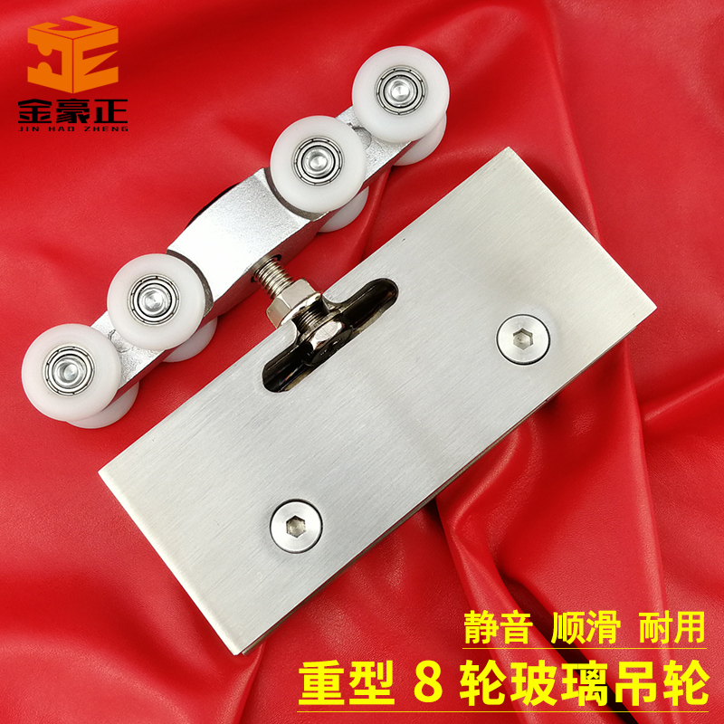 8-12mm frameless glass door hanging wheel stainless steel glass clip sliding door wheel sliding door wheel glass door accessories