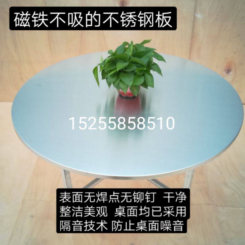 Stainless steel round table surface Simple large round folding dining table Dining table 1 21 4 meters red and white happy event flow new product