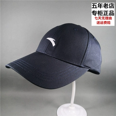 Mũ chống nắng Anta phong cách mùa hè thoáng khí Mũ chống nắng thể thao ngoài trời mỏng cho nam và nữ - Mũ thể thao