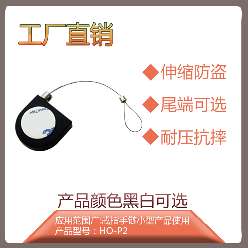 Small Commodity Display, Wire Box, Ring, Hand Experience Store, Anti-theft, Automatic Telescopic Wire Rope End Support Customization
