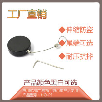 Heat Pin Mobile Phone Display Experience Automatic Telescopic Anti-Theft Toy Car Telescopic Back Pull Rope Steel Wire Rope Anti-Loss Display Case