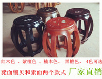 Solid wood kite stool piano stool stool changing shoe stool drum stool antique stool durable special clearance