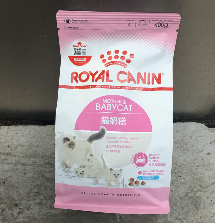 French Royal Cat Food BK34 1-4 Months Kitten Cat Food 400g Cat Milk Cake Birth Kitten Cat Food