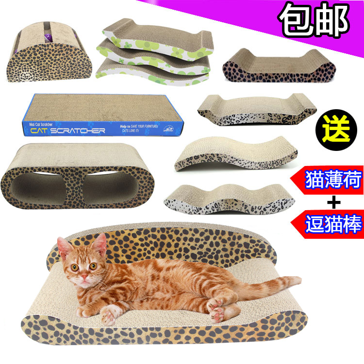 Pet cat scratch board cat toy large grinding claw corrugated cat sofa cat supplies send catnip