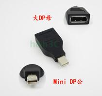  Mini DP male to large DP female adapter is suitable for Apple MacBook Air lightning port to connect DP display