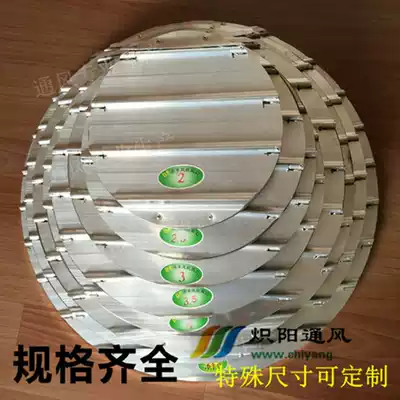 Round axial flow fan outlet self-hanging aluminum alloy shutters as rain shield
