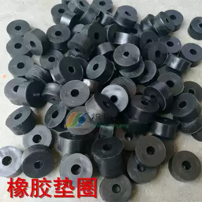 Air conditioning rubber gasket Noise reduction fan coil shock absorber pad shockproof non-slip screw small round plastic pad Round foot gasket