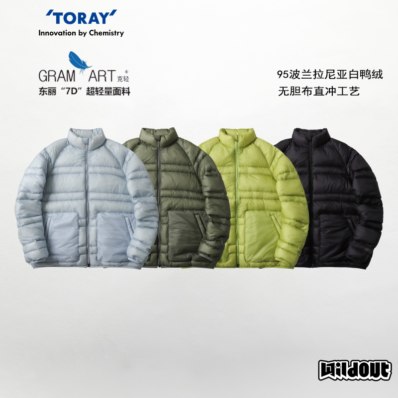 Wildout 800 Fill Power 95% Polish White Duck down Toray 7D Pocket Stowable Lightweight Stand Collar down Jacket