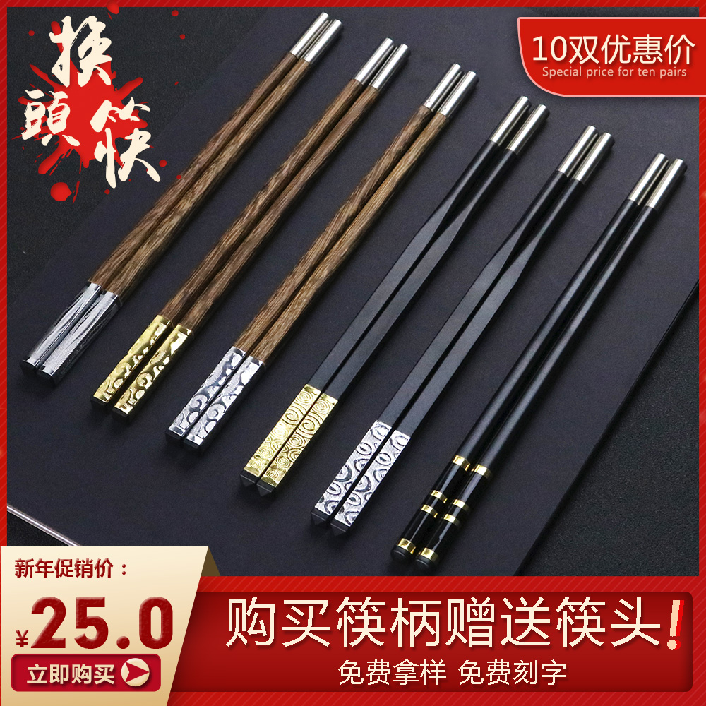 Removable head chopsticks 10 Double joint chopsticks disposable chopstick head hot pot chopstick change head chopsticks custom shop name