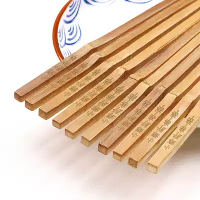 Old-fashioned bamboo chopsticks square head handmade non-lacquered and non-wax Japanese long bamboo fast fast hot pot commercial extended chopsticks 100 pairs