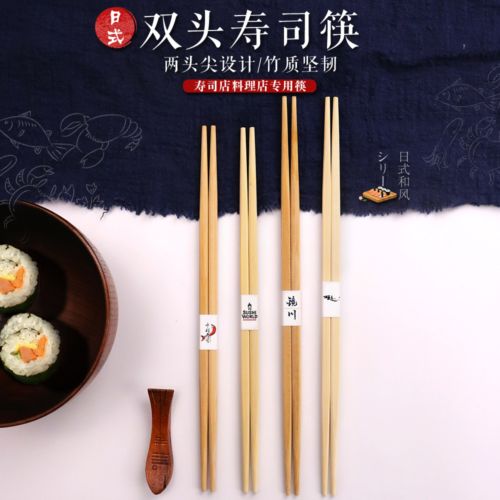 One - time Japanese chopsticks 100 pair of solid wooden tableware delivered Sushi Japanese cuisine two tips chopsticks