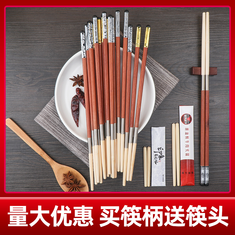 Chopsticks head can be exchanged chopsticks disposable chopsticks head hot pot universal can change the head high-grade splicing can be two-piece