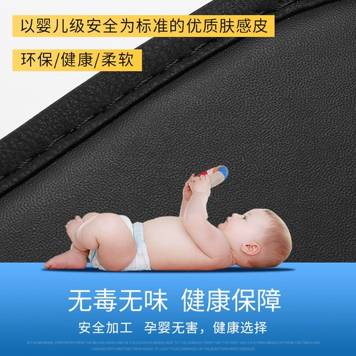 Подходит для Haval H6 Trunk Cushion H9 Big Dog M6 God Beast F7 Красный кролик Caton Cartoon Cartoon First Love Hail Cushion Interior