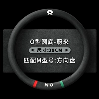 Вейлай [круглый диаметр 38 см]