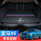 Подходит для новой и старой BMW X6 Trunk Pad XDRIVE 30i Водонепроницаемая 40 кожа 35 50 50 Хвостовой подушка