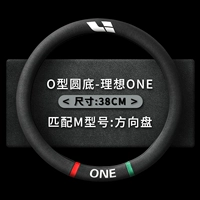 Идеальный [круглый диаметр 38 см]