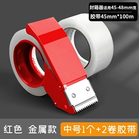 Металлический, 4.8см, 4.5см