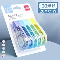 Прозрачный 20 м.