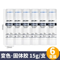 Модель изменения цвета 15 г (6 установлена)