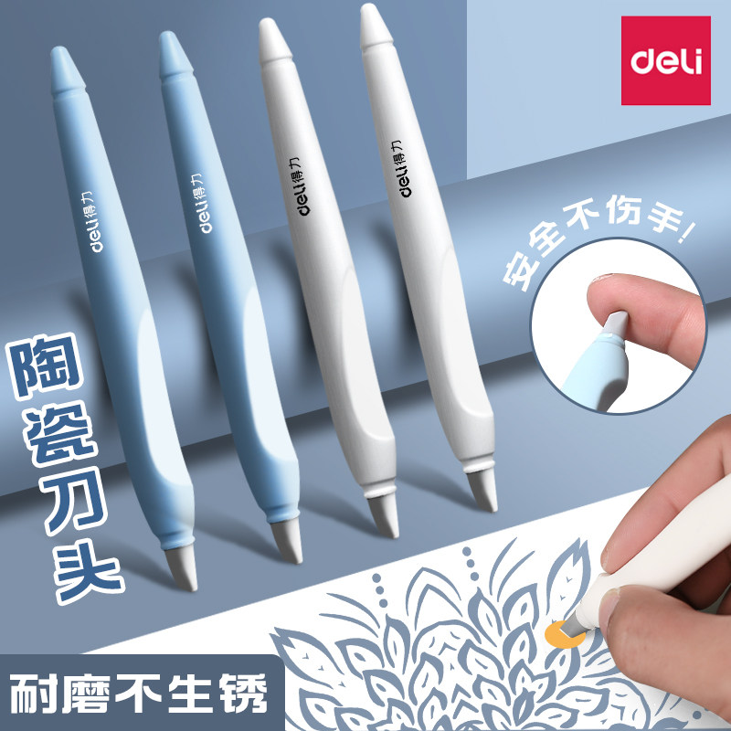 Taili ceramic pen knife mini-pen carving knife children students paper cutting knife without hurting hands remove the box artifacts high value portable hand-cutting paper cutting knife