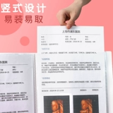 Deli A4 Проверка беременности -Сумка для хранения данных Симпатичная книга данных о продюсе