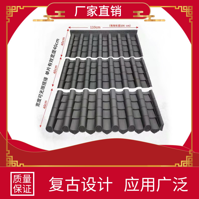 Roof waterproof tile antique tile resin tile door head gate building eaves tile splicing plastic tile villa decorative tile