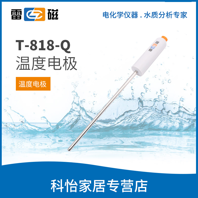 Temperature monitor of Type T - 818 T - 817 temperature electrode T - 820D type temperature sensor in Shanghai