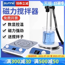 Shangyi magnetic agitator Laboratory small speed control timing agitator Digital display constant temperature heating electric agitator