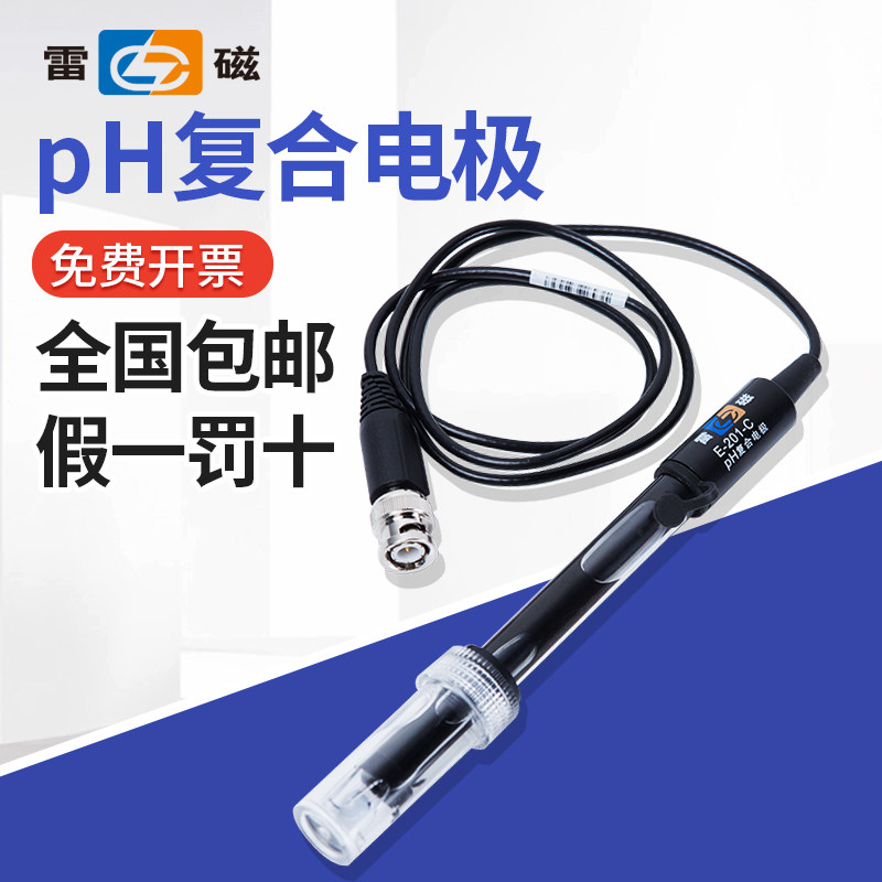 Shanghai Thunder Magnet pH Composite Electrode E-201-C Laboratory Acidimeter Physiometer Rechargeable Electrode Monitor E-301-F