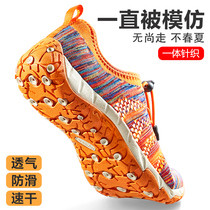 Shanglu outdoor traceability shoes mens quick-drying non-slip summer breathable net shoes amphibious water and land amphibious Shuoxi fishing wading shoes women