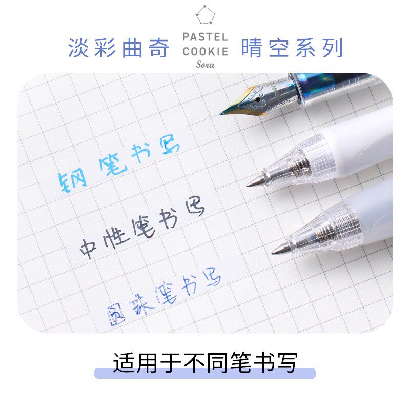 日本KOKUYO国誉修正带怎么选?2026年学生党最爱的“淡彩曲奇”系列值不值得入手?