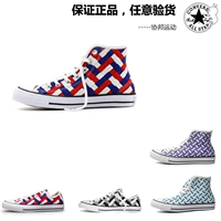 Authentic Converse mùa xuân và mùa thu dệt kẻ sọc in nam nữ giày vải cao và thấp 151241 152902 151235 giày thể thao sneaker