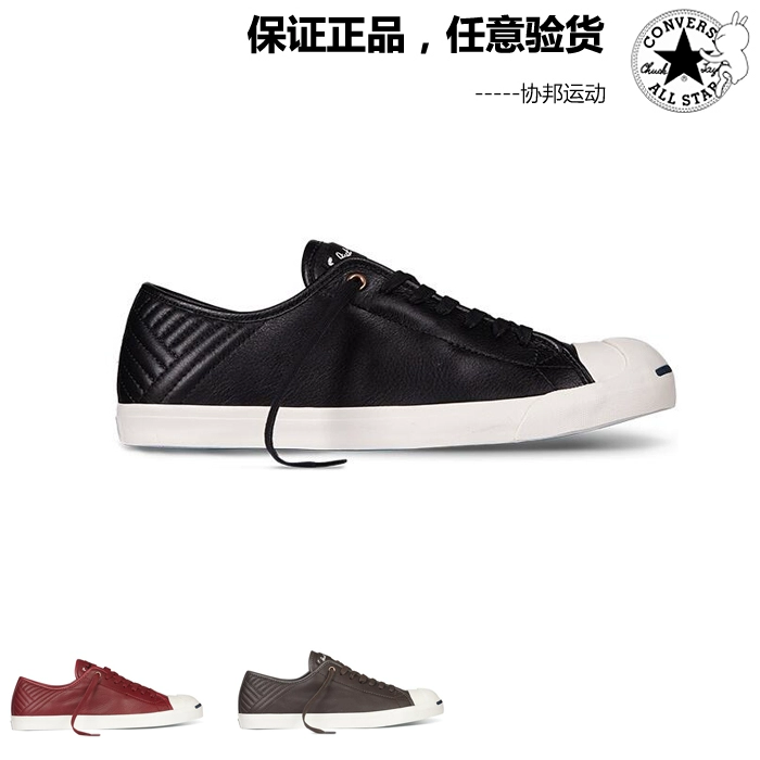 Giày chính hãng Converse 16 mùa đông đế bằng da đế thấp mở giày vải cười 154151 154152 154153 - Plimsolls