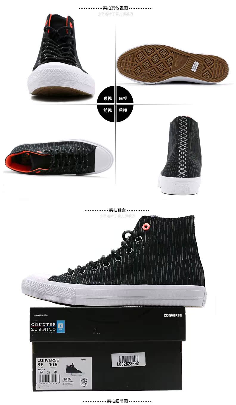 Authentic Converse Tất cả ngôi sao thế hệ thứ hai Luna nam và nữ không thấm nước Giày vải cao 3M 153531 153532 giày thể thao nam