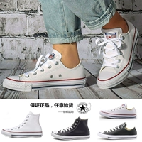 Converse chính hãng Tất cả các ngôi sao vải cổ điển vải da cao và thấp vải 132169 132170 132173 giày le coq sportif
