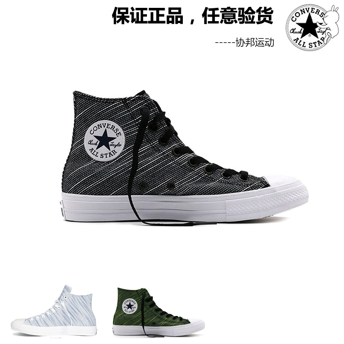 Giày chính hãng Converse thế hệ thứ hai cổ điển slub dệt kim cao cấp giày vải 151085 151086 151087 - Plimsolls