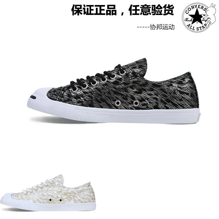 Giày chính hãng Converse 17 mùa thu thấp hàng đầu in kim loại giày vải thông thường 558349 558350 - Plimsolls